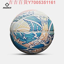 準者籃球7號裡弗斯聯名pu訓練專用青少年籃球威 歷史價格詳細信息