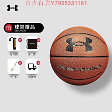 安踏籃球正品5號6號7號小學生專用五號專業訓練球 歷史價格詳細信息