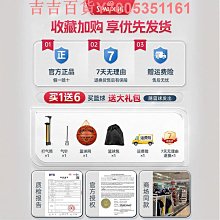 正品斯伯丁籃球送男友7號發光男生生日禮物圣誕禮盒送男朋友1274 歷史價格詳細信息