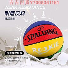 斯伯丁籃球正品寶可夢聯名系列5號籃球皮球玩具六一禮物 歷史價格詳細信息