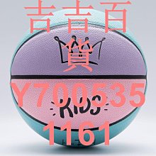 籃球5號園體能訓練專用小學生4號小孩藍球7號水泥地pu皮 歷史價格詳細信息