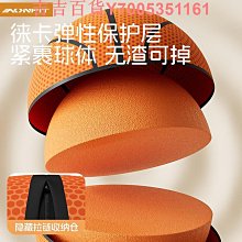 靜音籃球7號5號訓練球拍拍球兒童室內無聲訓練家用高彈力加大號 歷史價格詳細信息