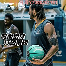 李寧籃球正品中小學生專用青少年成人7號男生專業比賽 歷史價格詳細信息