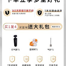 斯伯丁籃球正品7號成年人比賽室外內真皮耐磨74-603y 歷史價格詳細信息