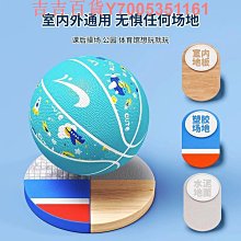 籃球5號園專用小學生寶寶訓練3-4號小孩男女五號皮球藍球 歷史價格詳細信息