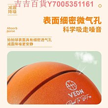 靜音籃球7號5號訓練球拍拍球兒童室內無聲訓練家用高彈力加大號 歷史價格詳細信息