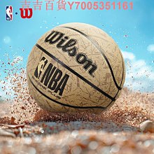wilson威爾勝7號籃球室內吸濕微纖維PU比賽兔年藍球正品evolution 歷史價格詳細信息