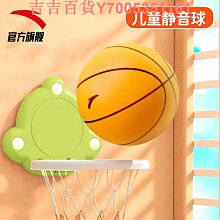 安踏籃球高中學生青少年比賽訓練中考專業標準7號籃球192331701 歷史價格詳細信息