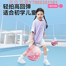 籃球5號園專用小學生寶寶訓練3-4號小孩男女五號皮球藍球 歷史價格詳細信息
