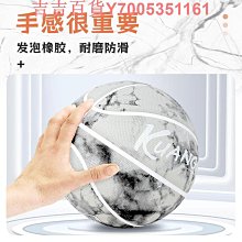 狂迷籃球7號籃球成人標準內外少年正規正版耐磨 歷史價格詳細信息