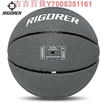 準者籃球成人防塵PU7號室內外防滑耐磨吸濕專業比賽標準正品藍球 歷史價格詳細信息