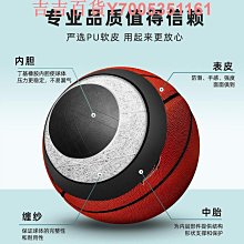 斯伯丁5號籃球專用小學生中訓練考試正品6號五皮球生日禮物盒 價格比較,價格查詢,歷史價格詳細信息