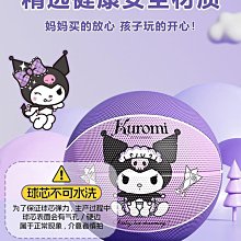 靜音籃球第四代布套室內無聲不掉渣專業高彈力海綿藍球五號球 歷史價格詳細信息
