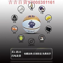 科比黑曼巴簽名籃球正品湖人紀念聯名款7號夜光限量反光禮物 價格比較,價格查詢,歷史價格詳細信息
