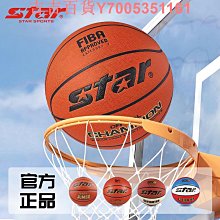 正品籃球6號青少年專用真皮耐磨軟皮防滑吸汗室內外中小*特價正品促銷 歷史價格詳細信息