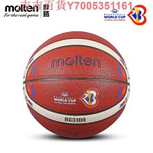 世界杯球迷紀念品禮品德國葡萄牙法國英格蘭西班牙隊足球雙肩背苞 歷史價格詳細信息