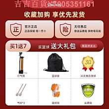 斯伯丁聯名寶可夢皮卡丘七號成人學生室外限量版耐磨籃球77-139Y*特價優惠 歷史價格詳細信息