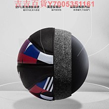 安踏籃球正品5號6號7號小學生專用五號專業訓練球 歷史價格詳細信息