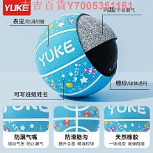 籃球5號園體能訓練專用小學生4號小孩藍球7號水泥地pu皮 歷史價格詳細信息