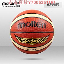 摩騰molten足球F4V3200 4號PU材質手縫5-7人小場地青少年學生 歷史價格詳細信息