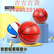 籃球園專用皮球3號4號5號大班拍拍球五號中班藍球奧特曼 歷史價格詳細信息