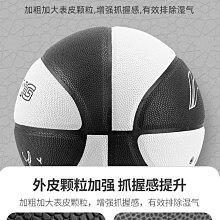 李寧籃球正品中小學生專用青少年成人7號男生專業比賽 歷史價格詳細信息
