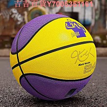 中考專用6號7號5號籃球初中比賽訓練小學生耐磨軟皮水墨藍球 歷史價格詳細信息