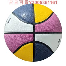 籃球5號園小學生專用訓練比賽3-4號小孩耐打藍球皮球男女 歷史價格詳細信息