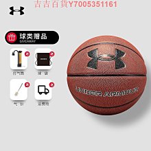 安踏籃球正品5號6號7號小學生專用五號專業訓練球 歷史價格詳細信息