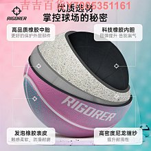 準者籃球成人防塵PU7號室內外防滑耐磨吸濕專業比賽標準正品藍球 歷史價格詳細信息