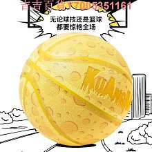 狂迷籃球7號籃球成人標準內外少年正規正版耐磨 歷史價格詳細信息