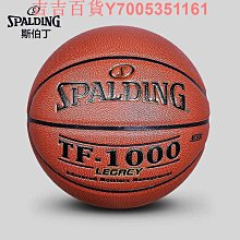 斯伯丁籃球 pu 7號球 附打氣筒 球針 球袋 球網 在新北 歷史價格詳細信息