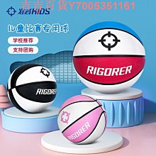 準者籃球5號室內外耐磨橡膠正品新款青少年學生專用藍球 歷史價格詳細信息