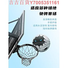 籃球維動隨涂橡膠籃球7號成人5號學生室外運動水泥地耐磨防滑中考比賽 免運 歷史價格詳細信息