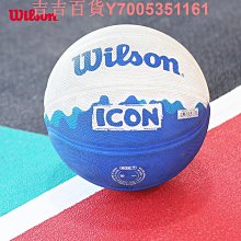 Wilson 威爾勝籃球 7號籃球 NCAA官方正品 好打耐磨 室外水泥地 耐磨PU 戶外野球專用R82 歷史價格詳細信息
