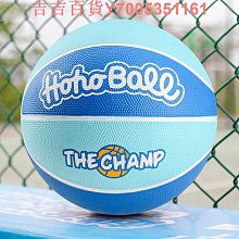 籃球5號4號園五號中小學生6號青少年專用7號軟皮吸濕籃球 歷史價格詳細信息