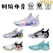 裂變8實戰籃球鞋高回彈籃球場地鞋男透氣耐磨運動鞋情侶百搭戰靴 歷史價格詳細信息
