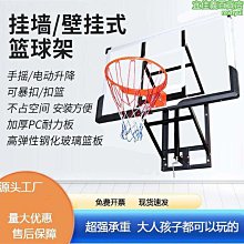 籃球框 標準籃球架 投籃壁掛式成人兒童戶外室內外籃圈家用便攜籃筐LQ03 歷史價格詳細信息