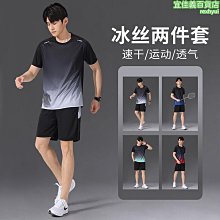 運動短袖t恤男夏季薄款衣籃球跑步女速干衣服健身服背心冰絲上衣 歷史價格詳細信息