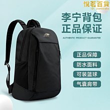 球包大容量雙肩包男學生休閑潮流電腦羽毛球拍包運動訓練專用裝備書包 歷史價格詳細信息