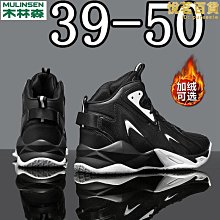 大碼47 46足球鞋 男AG長釘人造草坪TF碎釘學生訓練鞋防滑球鞋 歷史價格詳細信息