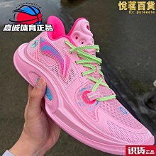 2023新款音速9low男女籃球鞋子摩擦有聲音透氣低幫實戰運動鞋球鞋 歷史價格詳細信息