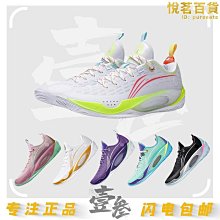 韋德之道808籃球鞋男款減震回彈防滑實戰比賽球鞋 abpt017-3 歷史價格詳細信息