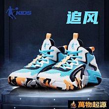 中國籃球鞋童鞋2023秋冬專業訓練球鞋中大童防水運動鞋男童 歷史價格詳細信息