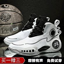 高幫籃球鞋男戰靴網面 橡膠底水泥地室內外實戰比賽訓練運動鞋好康優【 歷史價格詳細信息