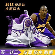 科比籃球鞋男大童專業實戰皮面保暖防水氣墊男孩初中生運動鞋 歷史價格詳細信息