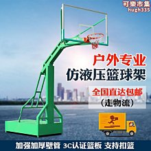 戶外籃板標準鋼化玻璃掛墻家用籃球板室外籃筐墻壁掛式比賽藍板優 歷史價格詳細信息