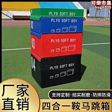 體適能器材摺疊斜坡墊大斜坡兒童摺疊墊早教軟體器材摺疊三角墊 歷史價格詳細信息