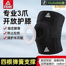 女生健身運動護膝粉色黑瑜伽護膝輕薄爵士舞護膝防撞跳繩穩定關節 歷史價格詳細信息