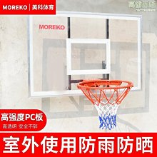 PC高強度水壺架公路山地自行車塑料水壺架水杯架騎行裝備單車配件 歷史價格詳細信息